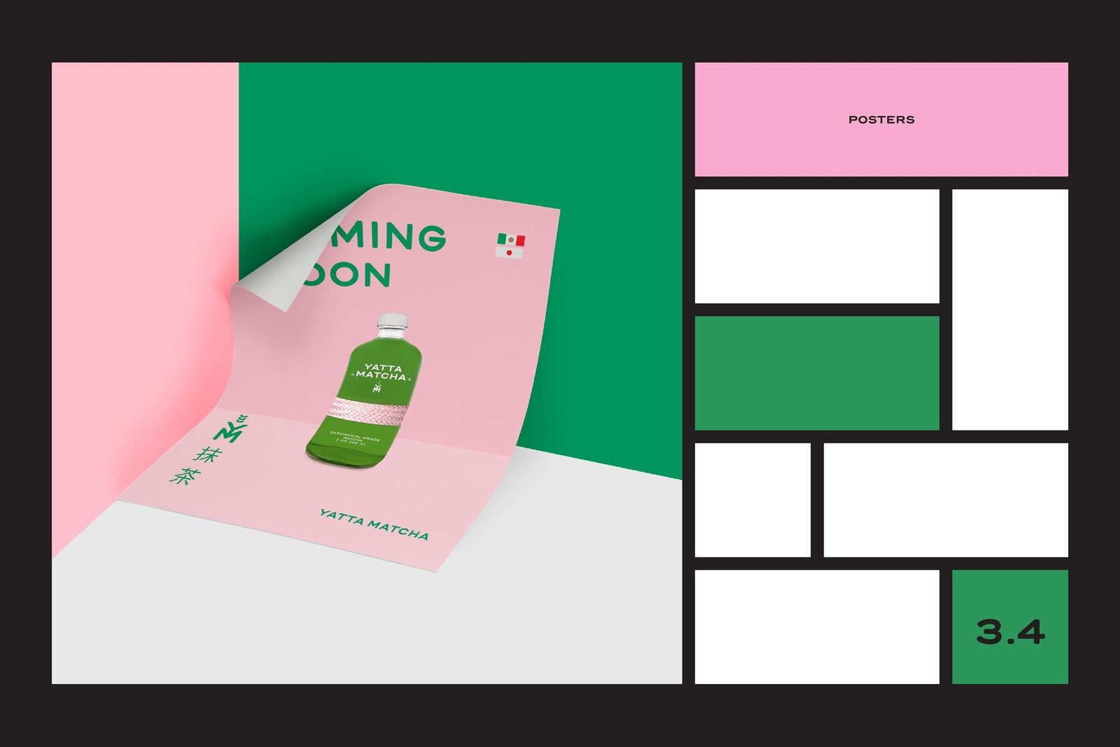 Yatta Matcha — poster